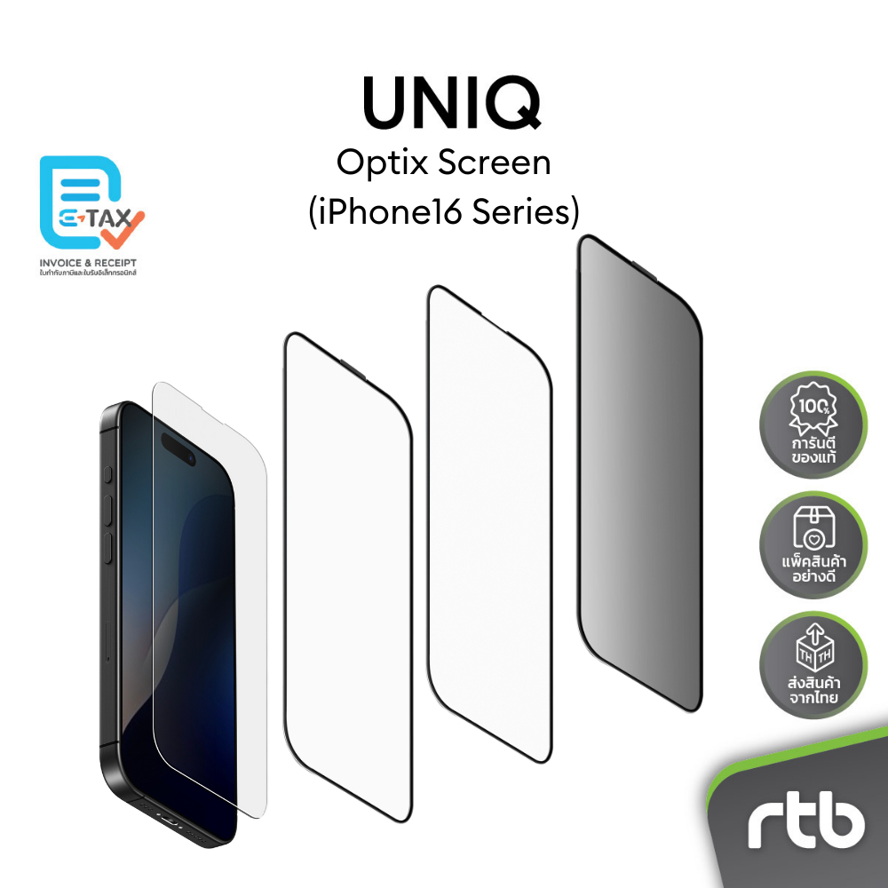 Optix ฟิล์มกระจกกันรอยเต็มหน้าจอ สำหรับ iPhone 16/16 Plus/16 Pro/16 Pro Max by RTB
