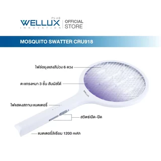 WELLUX ไม้ตียุงไฟฟ้า พร้อมไฟล่อยุงแสงสีม่วง 6 ดวง นวัตกรรมเพียงหนึ่งเดียว Mosquito Swatter 918