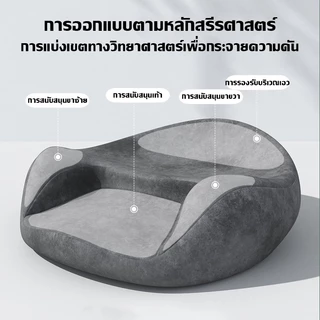 JAERSENT เบาะนั่งสมาธิ เบาะรองนั่ง เพื่อสุขภาพ บรรเทาอาการปวดเมื่อยขณะนั่ง ได้นานขึ้น รองรับสรีระได้ดี เมมโมรี่โฟม