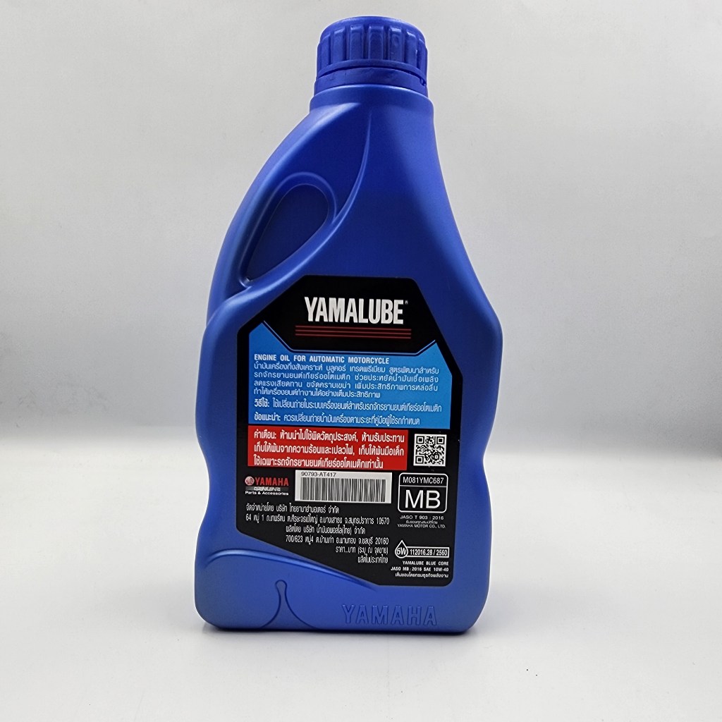 90793AT41700 น้ำมันเครื่อง 4AT BLUE CORE 0.8L (ขวด) FINO125 Grand Filano GT125 QBIX LEXI XMAX FINO115i 90793-AT417 - รูปที่ 2