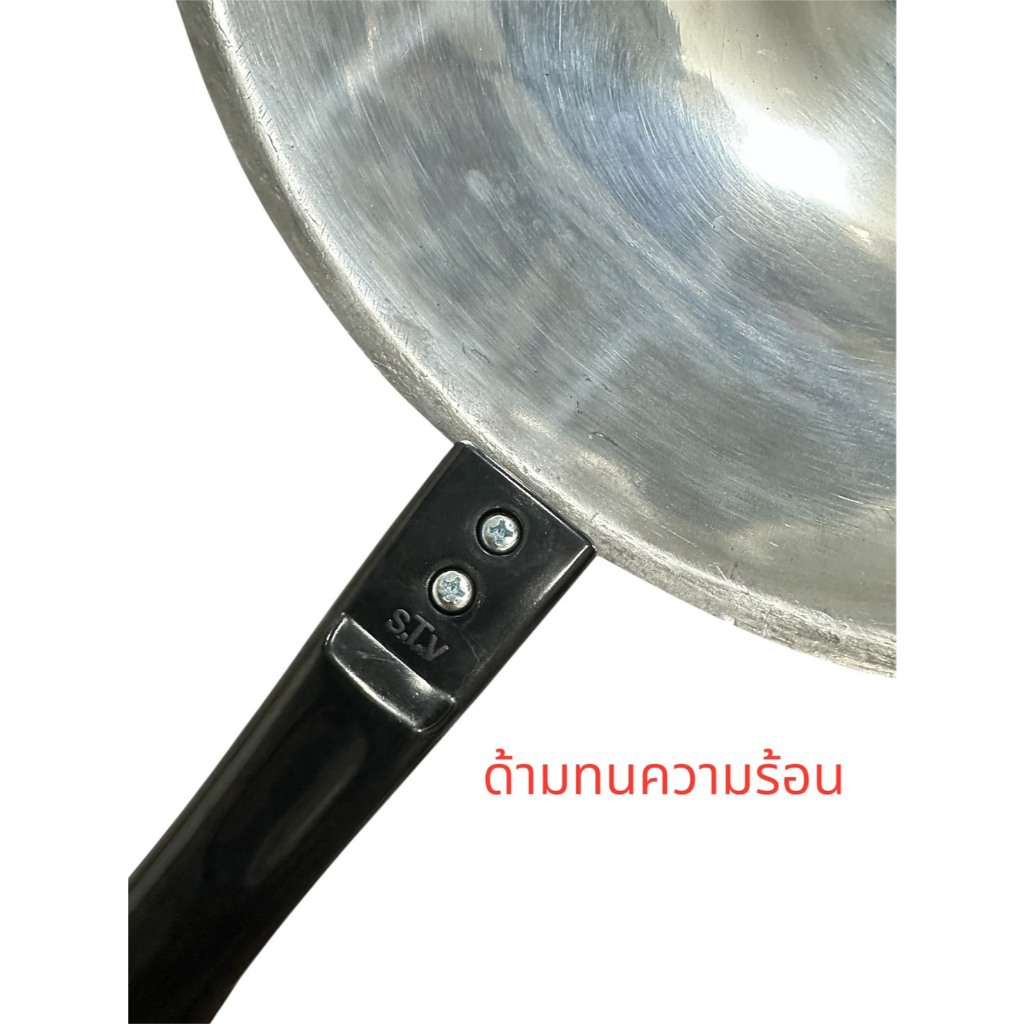 กระทะด้ามหล่อกุ๊กไท กะทะอลูมิเนียม ก้นลึกหนา ด้ามดำ ไม่ติดกระทะ ไม่เป็นสนิม - รูปที่ 4