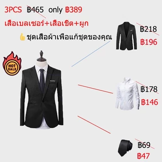 เสื้อเบลเซอร์ผู้ชายธุรกิจอย่างเป็นทางการแจ๊กเก็ตแจ็คเก็ตเกาหลีสีดําสูทสลิมฟิตแต่งงานทักซิโด้suit lelakiขนาดบวก