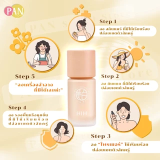 (1 แถม 2) HIH ไพรเมอร์ *แถม* คุชชั่นแดง+พัฟ คุชชั่น คุมมัน กันเหงื่อ ปกปิดได้ดี