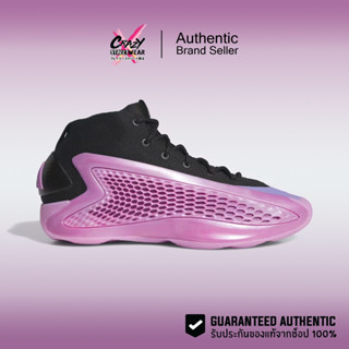 รองเท้าบาส Adidas AE 1 “Preloved Purple” ของแท้ 100% IG6670 …