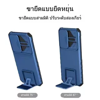 Case Samsung A56 A36 A16 A06 A55 A35 A25 A15 A05 A05S A54 A34 A24 A14 A04S S23FE A13 เคสกันกระแทก กันรอยกล้อง เคสตั้งได้