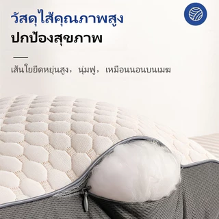หมอนเพื่อสุขภาพ นุ่ม ฟู นอนหลับนาน ไม่ยุบ ป้องกันไรฝุ่น รองรับเอวและไหล่ หมอนนุ่ม ฟู pillows หมอน หัว ซักด้วย