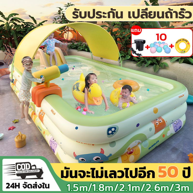 🏊🏽หนาขึ้น 3 เท่า🤽🏻สระน้ำเป่าลม 3/2.6/1.8/1.5 เมตร PVCวัสดุ สระน้ำขนาดใหญ่ สระเป่าลม สระว่ายน้ำครอบครัว สระว่ายน้ำเด็ก