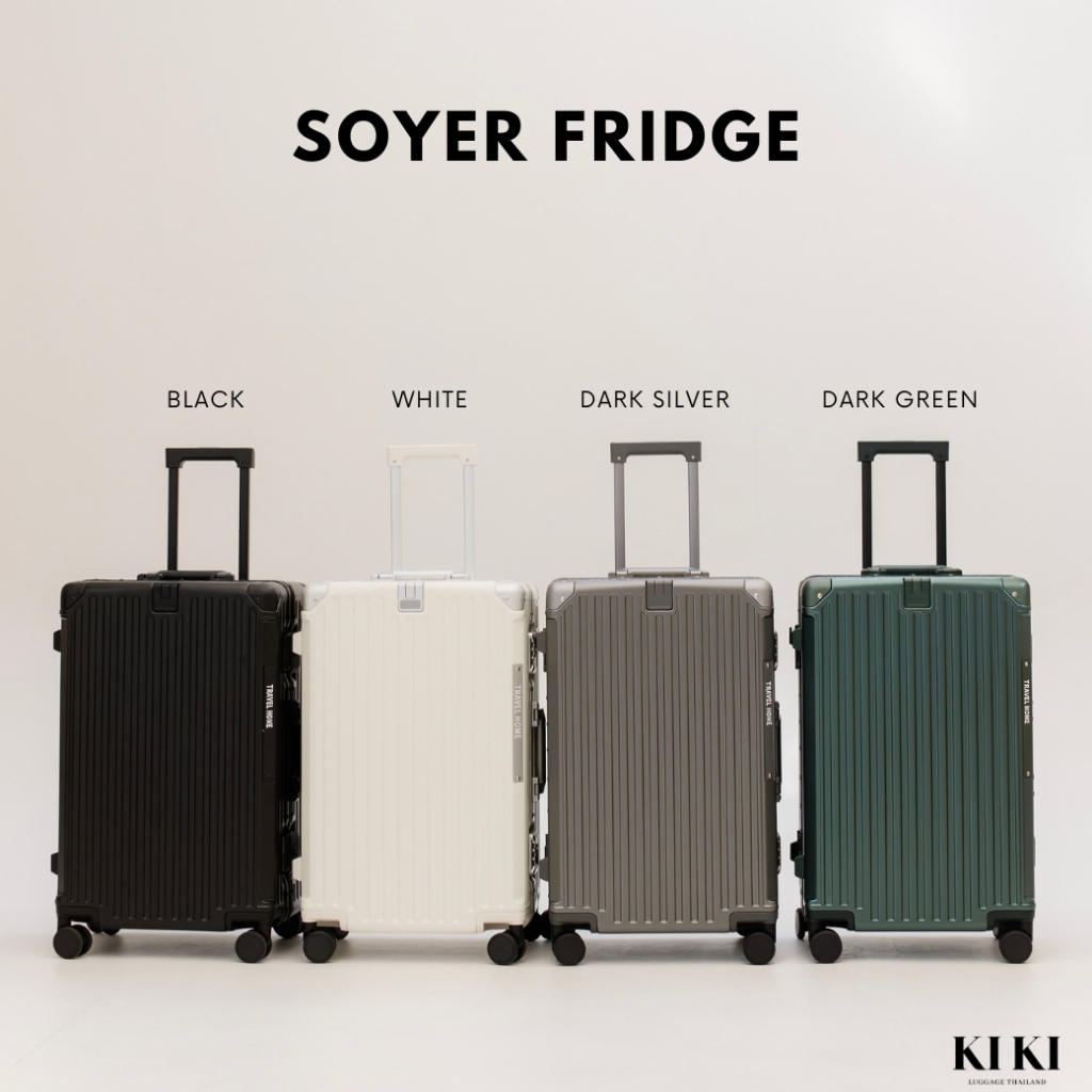 KIKI - Soyer fridge (รับประกัน 5 ปี) กระเป๋าเดินทางโครงอลูมิเนียม ทรง trunk