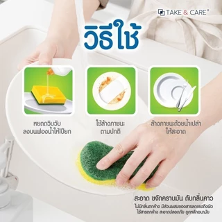 [แพ็ค 6/12/24ถุง] WibWub น้ำยาล้างจาน กลิ่นเลม่อน ขจัดคราบมันกลิ่นคาว ถุงเติม 400มล.