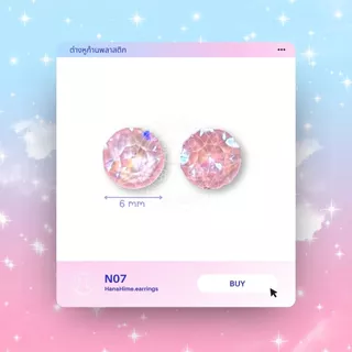 HanaHime.Earrings - ต่างหูสีฟ้าและชมพูพาสเทล ต่างหูก้านพลาสติก แพ้ง่ายใส่ได้