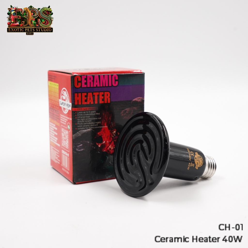 Super Rep Ceramic Heater 40W หลอดไฟเซรามิกให้ความร้อน สำหรับสัตว์เลี้ยง ไม่มีแสงรบกวน