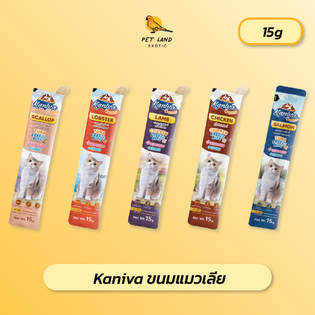 Kaniva ขนมแมวเลีย Creamy Treat คานิว่า 15g 1 ซอง