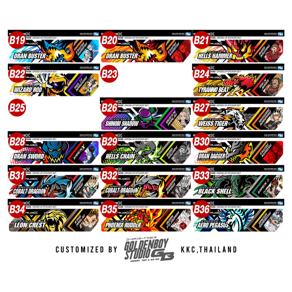 Beyblade X สติ๊กเกอร์ตกแต่ง BattlePass