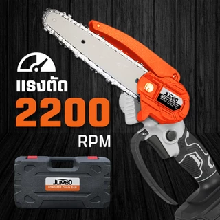 JUMBO เลื่อยไฟฟ้า 6 นิ้ว JCS-400 เลื่อยโซ่ไฟฟ้า มีระบบจ่ายน้ำมัน เลื่อยไฟฟ้าไร้สาย ​เลื่อยตัดไม้