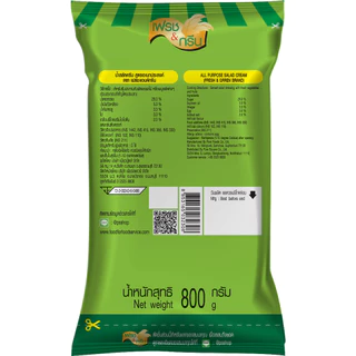 (ยกลัง 10 ถุง) เฟรช&กรีน น้ำสลัดครีมสูตรอเนกประสงค์ ขนาด 800g. สลัดผักโรล ไก่ทอดครีมสลัด เมนูโต๊ะจีน