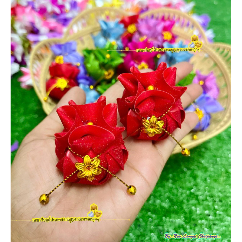 เหรียญโปรยทานถุงมงคลเรียกทรัพย์ (ตัวเปล่า) 🔥พร้อมส่ง🔥