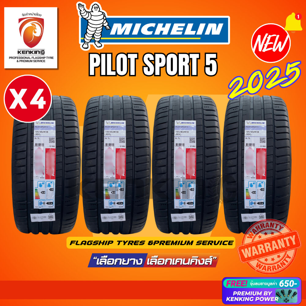 [ผ่อน 0%] 215/45 R17 MICHELIN PILOT SPORT 5 ยางใหม่ปี 2025 (4 เส้น) Free!! จุ๊บยาง Premium