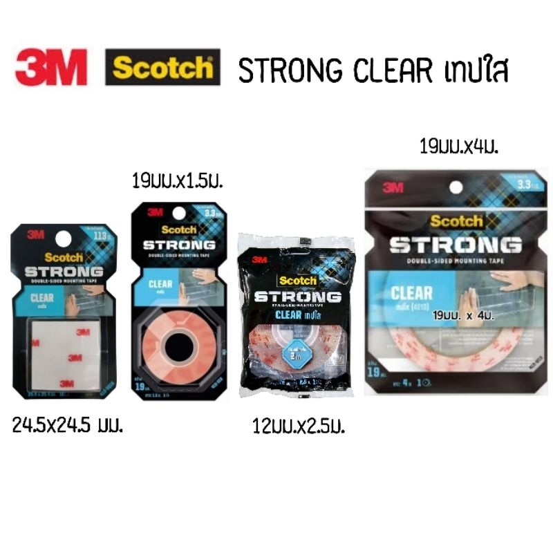 3M Scotch® Strong Clear Tape เทปกาวสองหน้าแบบใส แรงยึดติดสูง Double-Sided Mounting Tape แบบไดคัท และ