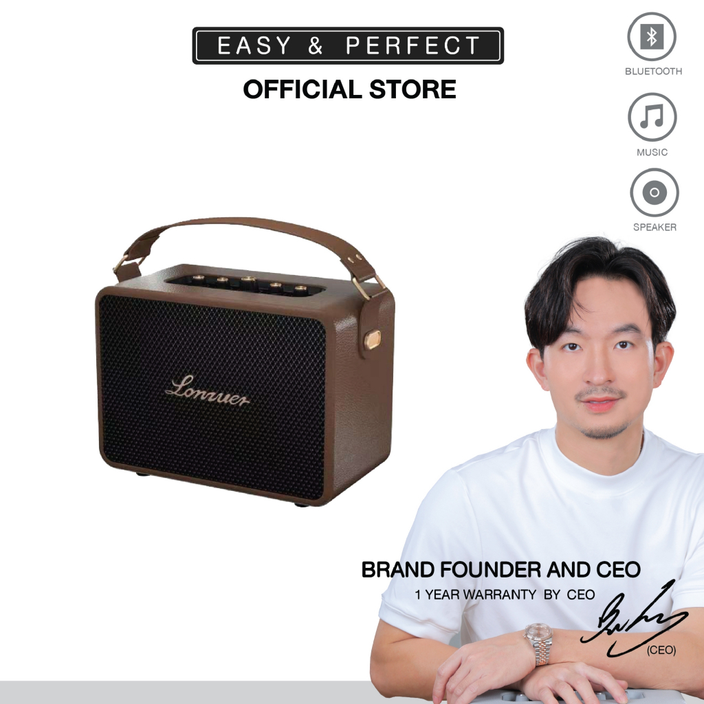 EasyandPerfect Lonzuer Creation 130 W ลำโพงบลูทูธ รับประกัน 1 ปี