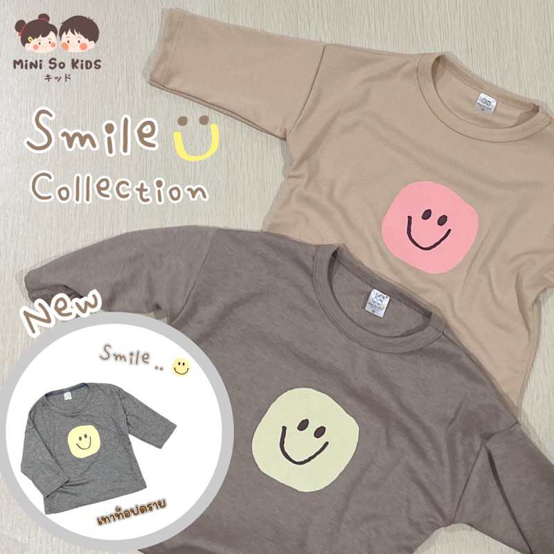 เสื้อยืดเด็กกึ่งแขนยาว Smile collection น่ารัก😃
