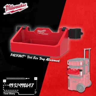 Milwaukee PACKOUT™   4932498647 Tool Box Tray Attachment
