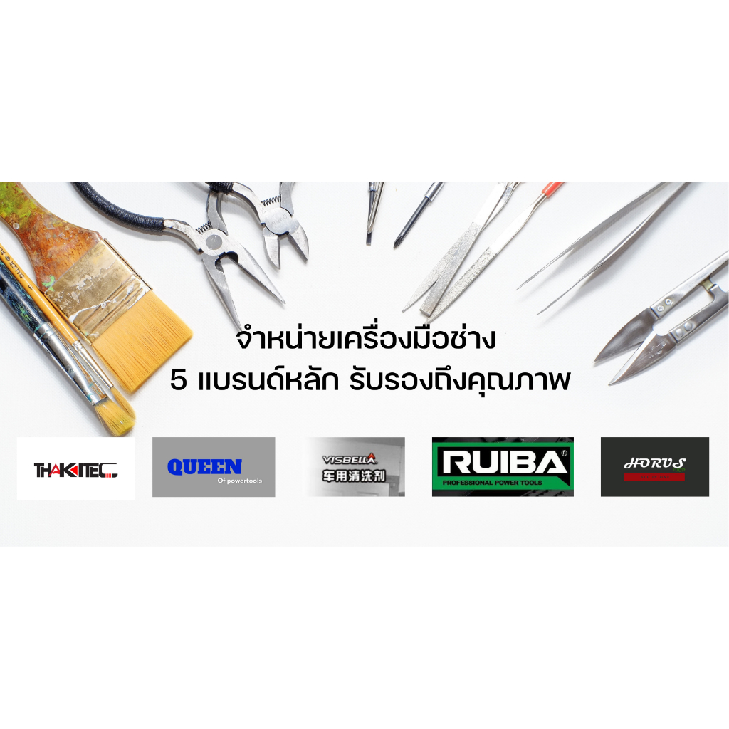 VISBELLA Radiator Stop Leak ผงอุดหม้อน้ำ ผงกันรั่วหม้อน้ำรถยนต์ ผงอุดกันรั่วหม้อน้ำ ขนาด 20ml - รูปที่ 6