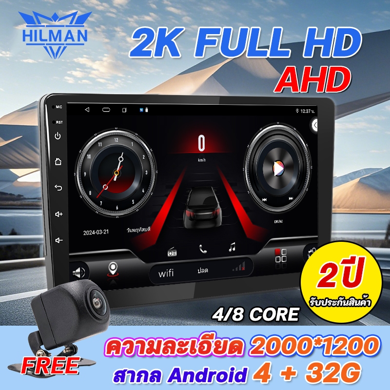 AO【2K HDจอ】จอแอนดรอย 7 นิ้ว9 นิ้ว10นิ้ว แอนดรอยด์ 14.0 4G 360° WIFI GPS Apple Carplay 4/8คอร์ คอร์จอติดรถยนต์ จอ android