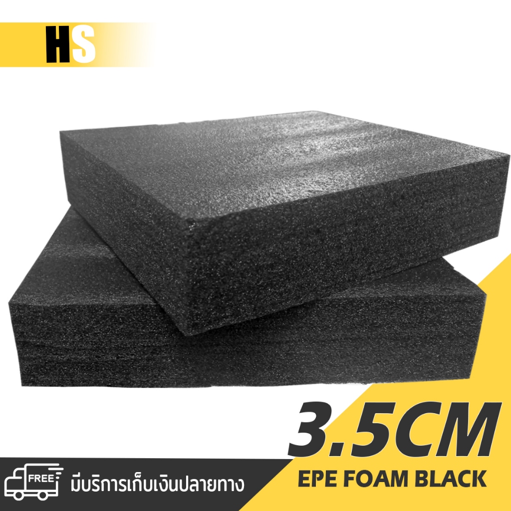 แผ่นโฟมกันกระแทกสีดำโฟม EPE กันกระแทก / รับทำตามแบบ ตัดด้วยเครื่องเลเซอร์ หนา 3.5 ซม(1แผ่น) เฉพาะขนาด 100CM ตัดเป็น2แผ่น ราคา ถูกที่สุด ดีลบีเคเค