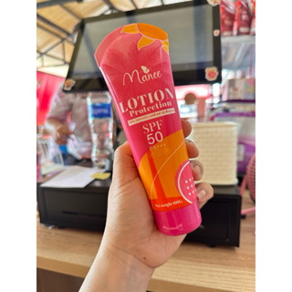 กันแดดทาผิวมดซี่SPF50ป้องกันแสงแดด
