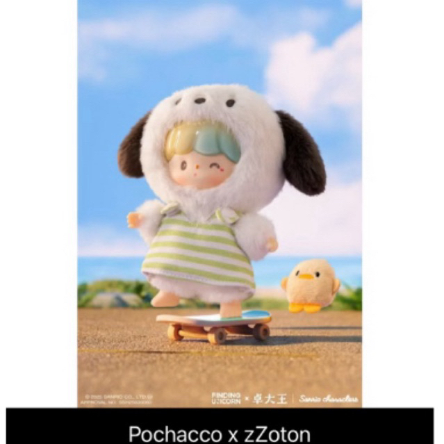 พร้อมส่งในไทย Zzoton x Sanrio แท้ เช็คการ์ด