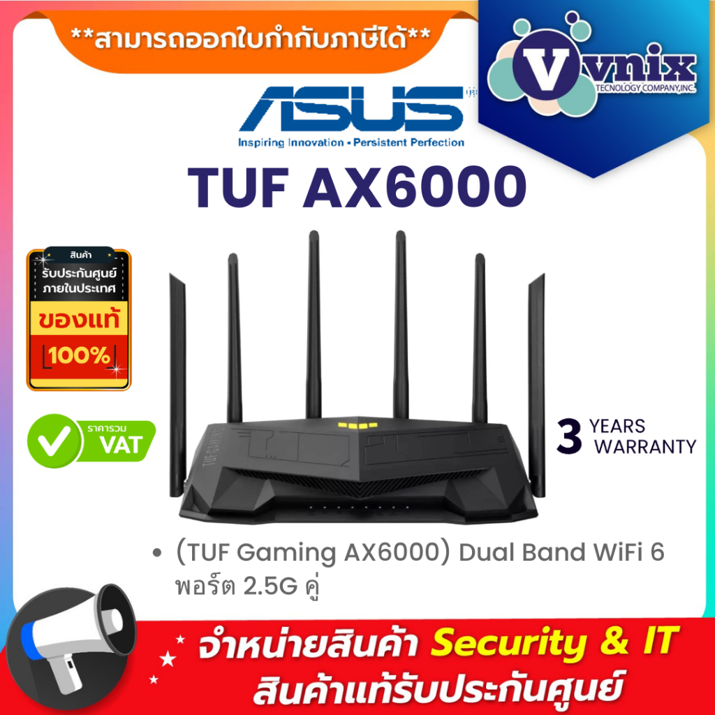 Asus TUF AX6000 (TUF Gaming AX6000) Dual Band WiFi 6 พอร์ต 2.5G คู่ By Vnix Group