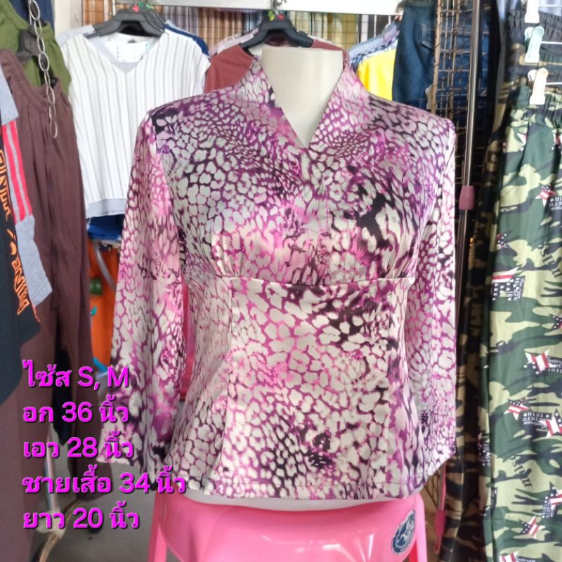 เสื้อใส่ทำงานลายเสือ สีโทนสีชมพู-ม่วงไซ้ส S, M คอวีแนวไขว้ มีกระดุมด้านหน้าไม่โป๊ แขนกระบอกยาว มีซิป