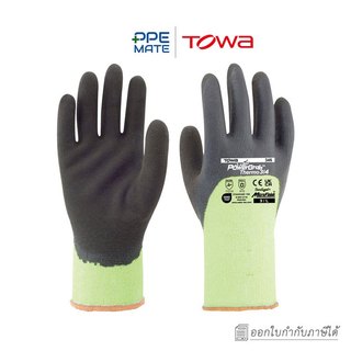 TOWA PowerGrab Thermo 3/4 346 Yellow(1 คู่)ถุงมือถักเคลือบยางธรรมชาติ | สำหรับป้องกันความเย็น