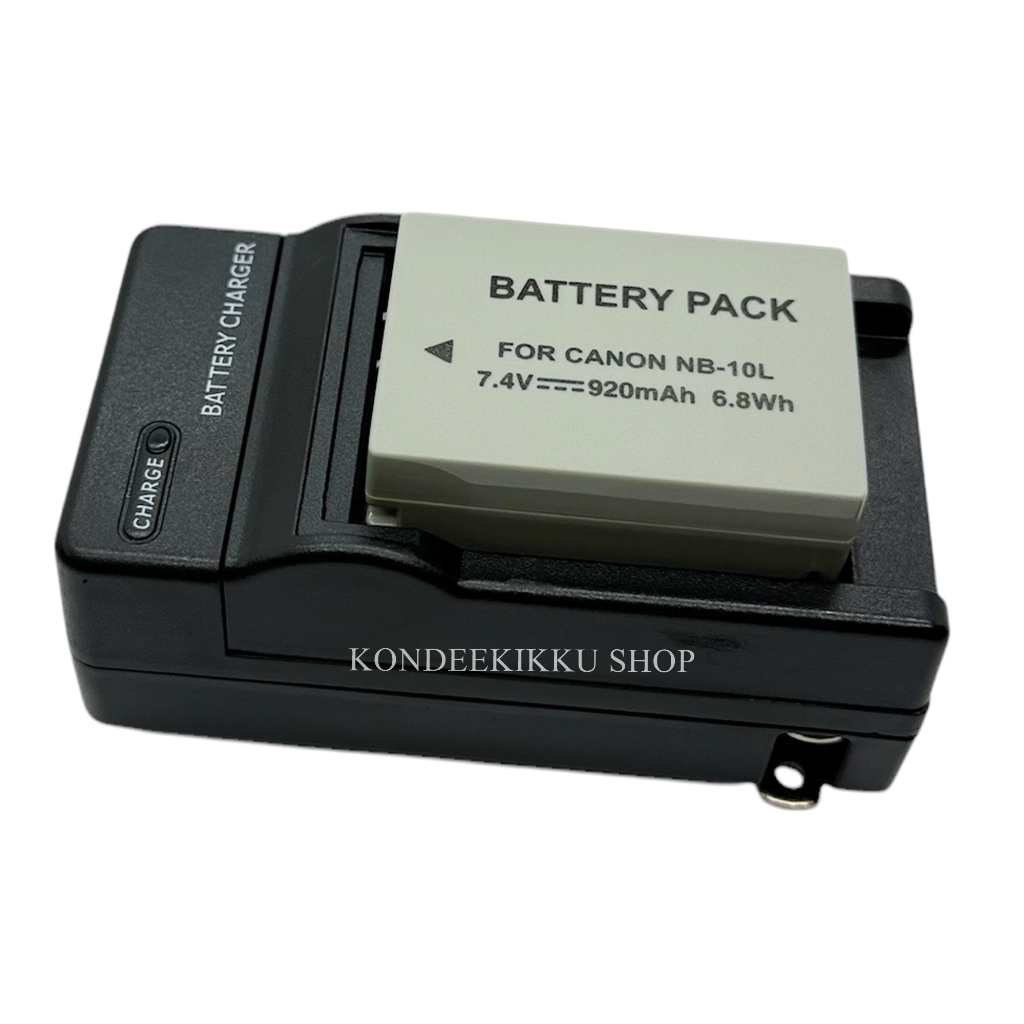 NB-10L / NB10L Battery and Charger For Canon Powershot G15,G16,G3X,G1X,SX40HS,SX50HS,SX60HS BY KONDEEKIKKU SHOP