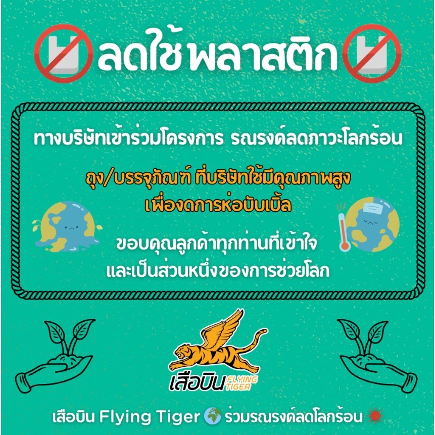 เมล็ดฟักทองอบ 200 กรัม ตรามีม่อน อบกรอบพร้อมทาน แกะเปลือก ไร้เกลือ  ไร้น้ำมัน Roasted Pumpkin Seeds