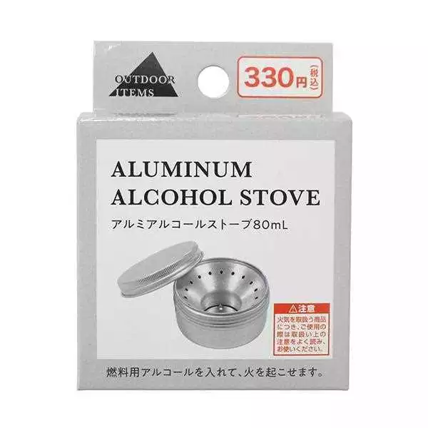 เตาแอลกอฮอล์อลูมิเนียม ความจุ 80 มล. Aluminum Alcohol Stove