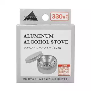 เตาแอลกอฮอล์อลูมิเนียม ความจุ 80 มล. Aluminum Alcohol Stove