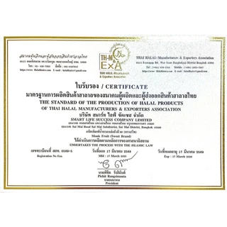 (1 แถม 1) 1 ซอง น้ำตาล หล่อฮังก้วย sweet ขนาด 500 กรัม 1 ซอง + น้ำตาล หล่อฮังก๊วย สวีท 100 กรัม 1 ซอง