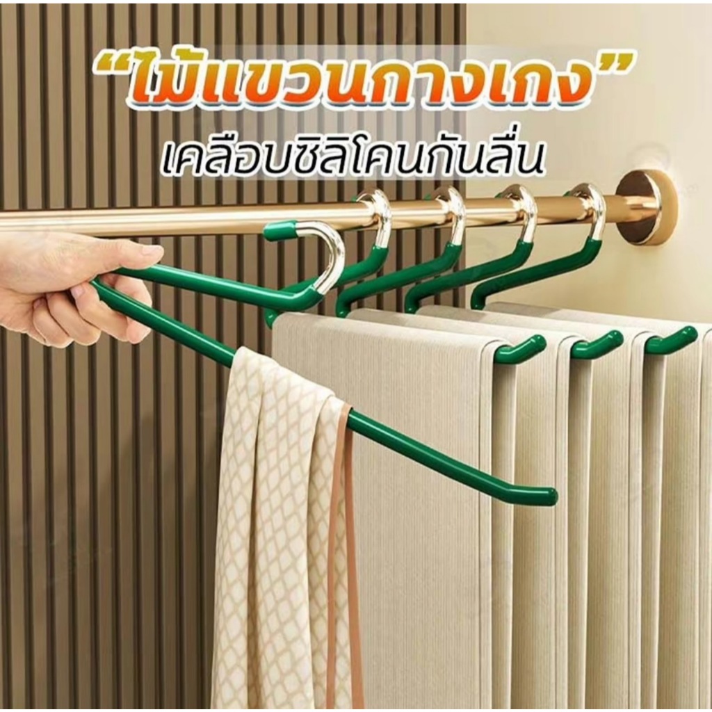 [แขวนกางเกง] ไม้แขวนกางเกงสแตนเลส กางเกงรูปทรงหาน แขวนผ้า กันลืน เคลือบพลาสติก  ผู้ใหญ่ 35 cm. N7