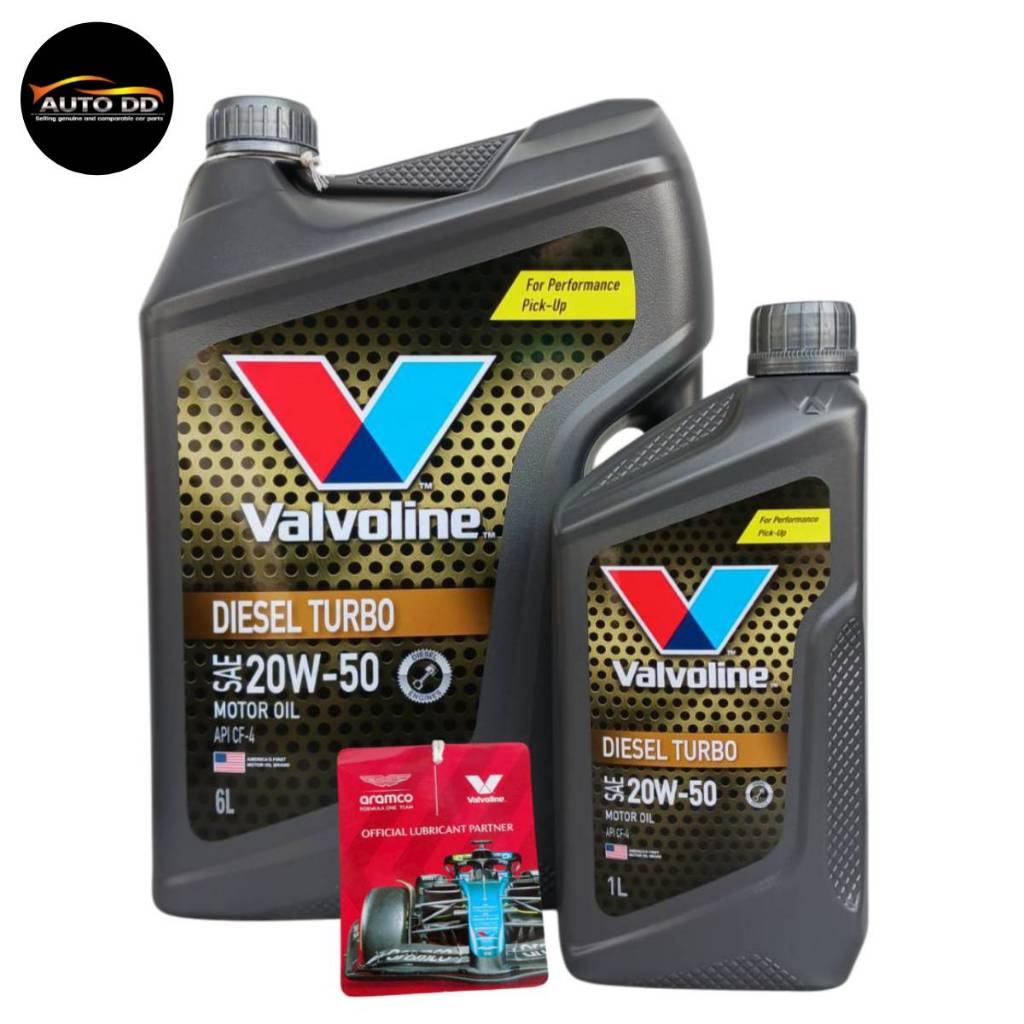 Valvoline Diesel Turbo 20W-50 น้ำมันเครื่องวาโวลีน ดีเซล เทอร์โบ กึ่งสังเคราะห์ เลือกขนาด 6+1L / 6L
