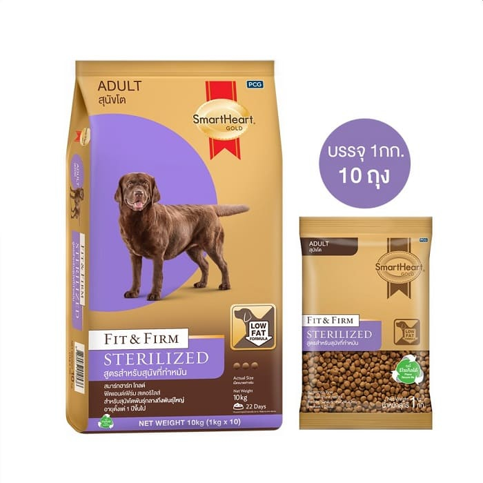 Smart Heart Gold Fit&Firm Sterilized สมาร์ทฮาร์ทโกลด์ ฟิตแอนด์เฟิร์ม สเตอริไลซ์ (สุนัขทำหมัน) 10kg. ราคา ถูกที่สุด ดีลบีเคเค แกลเลอรีภาพที่ 4