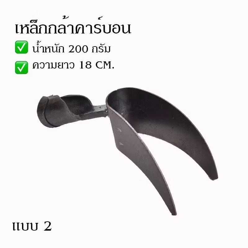 มีดสางอ้อยสแตนเลส อุปกรณ์การเกษตร thumbnail 5