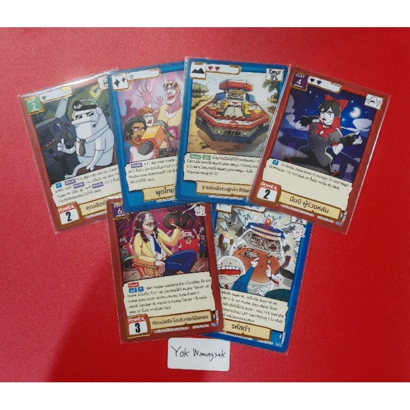 Battle Of Talingchan BOT BT05 การ์ดระดับ Rare