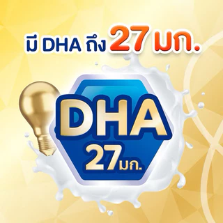 นมยูเอชทีโฟร์โมสต์ Gold 1+ รสจืด 1ลัง/36 กล่อง [EXP.05/02/27]