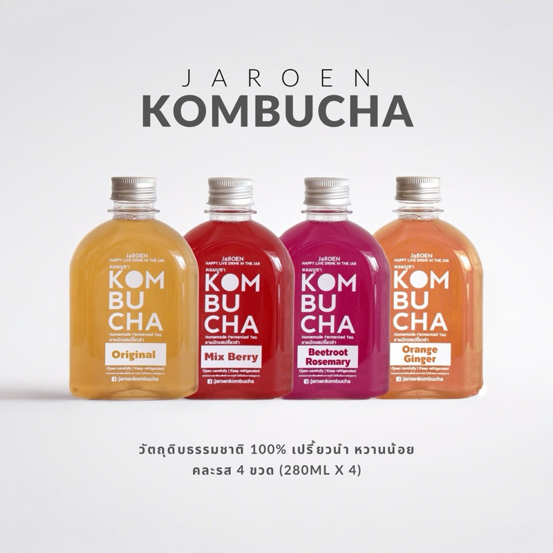 Handcrafted Jaroen Kombucha 280ml แพค 4 | หมักธรรมชาติ เปรี้ยวนำ หวานน้อย
