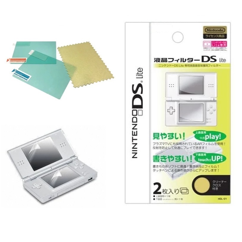 [DS Lite] ฟิล์มกันรอย สำหรับ Nintendo DS Lite , NDSL กันรอย ndsl ฟีล์ม ds lite ชุดละ 2 แผ่น