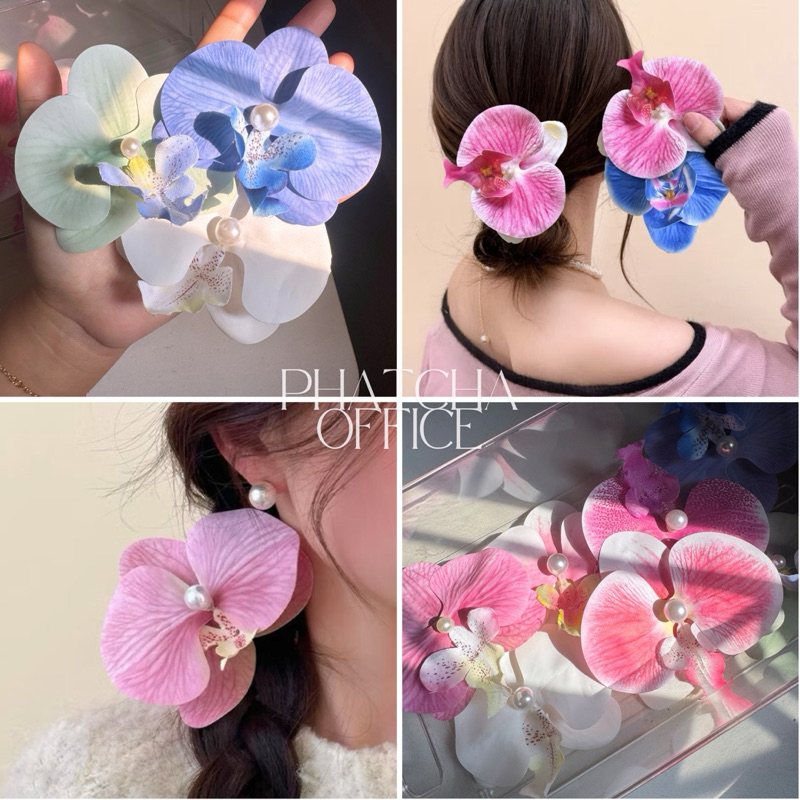 [พร้อมส่ง🌸]กิ๊บดอกกล้วยไม้ กิ๊บดอกชบา กิ๊บดอกไม้ 💐🍃กิ๊บติดผม ดอกไม้สีสันสดใส🌷