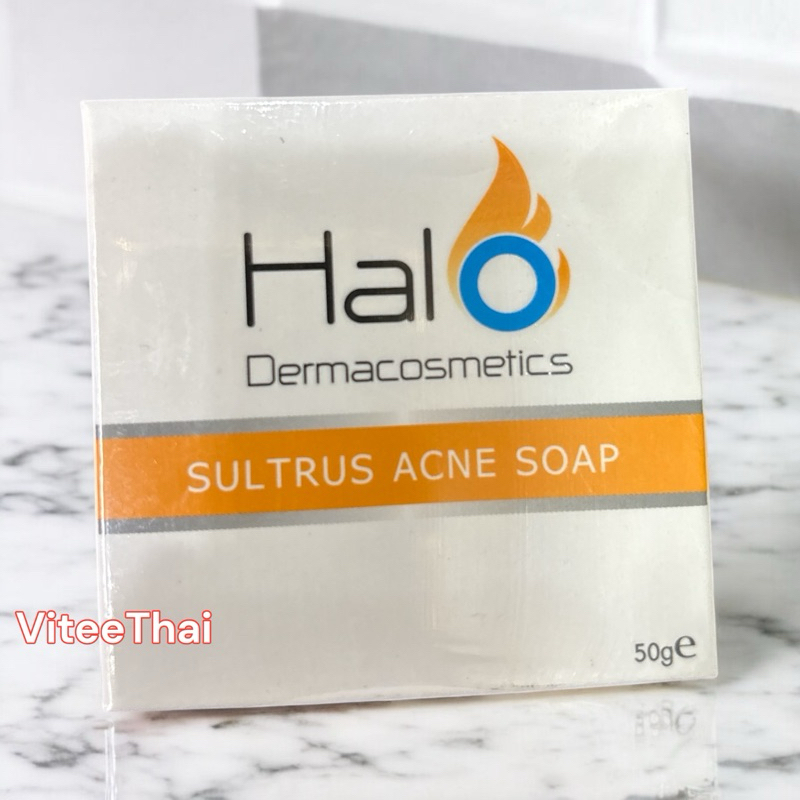 Halo Dermacosmetics Sultrus Acne Soap 50 กรัม สบู่รักษาสิว สิวอักเสบ สิวหัวหนอง สิวอุดตัน ควบคุมความมัน 50 กรัม ของแท้