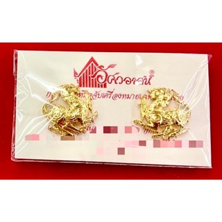 เครื่องหมายติดปกเสื้อกระทรวงมหาดไทย จากอัศวอาสน์