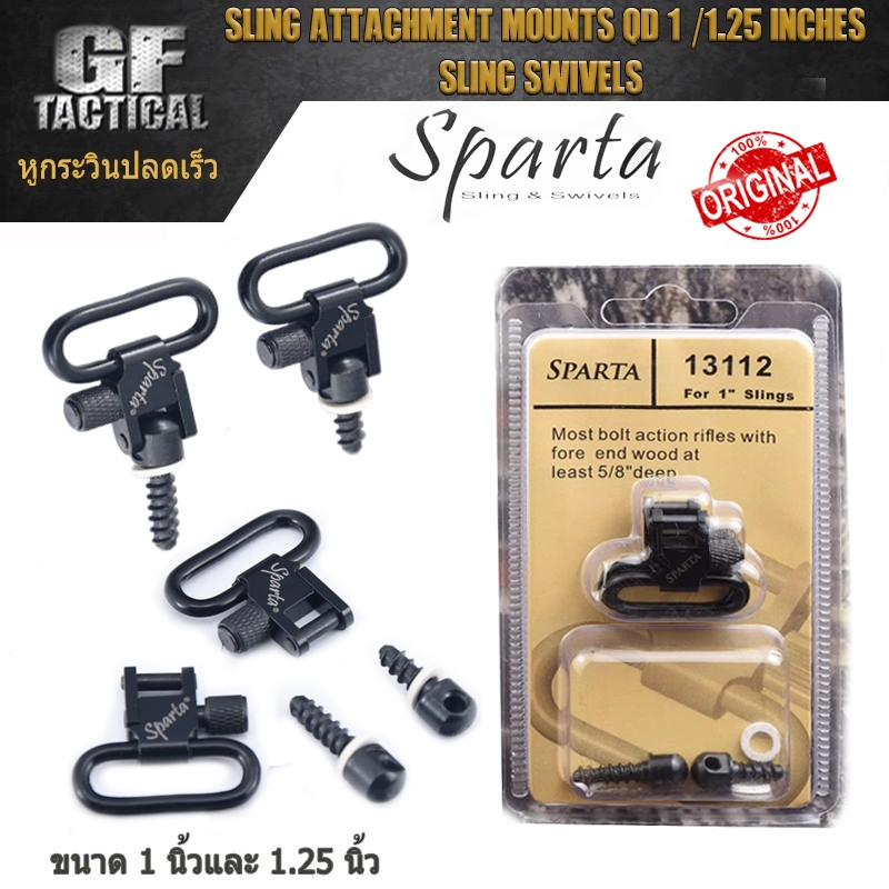 หูกระวิน + ตอ หูกระวินปลดไว สีดำครบชุด SPARTA (แท้) หูกระวิน CZ จำนวน 1 คู่